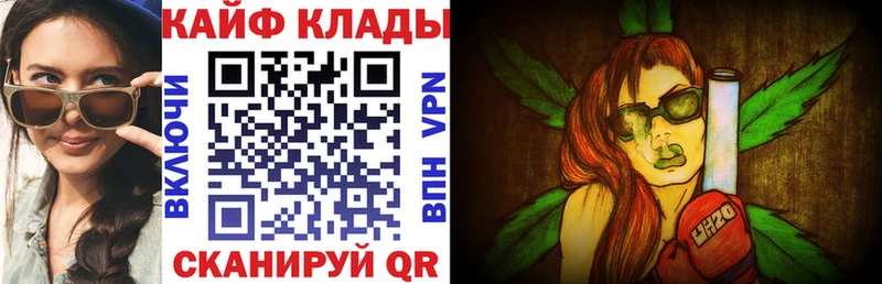 Купить наркоту Магнитогорск МАРИХУАНА Метадон Codein A PVP МЕФ