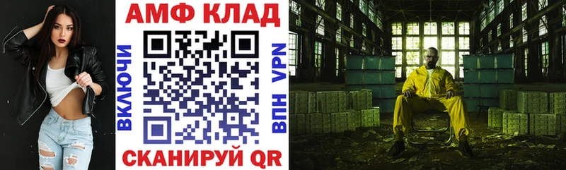 АМФ VHQ кракен ТОР Магнитогорск сколько стоит