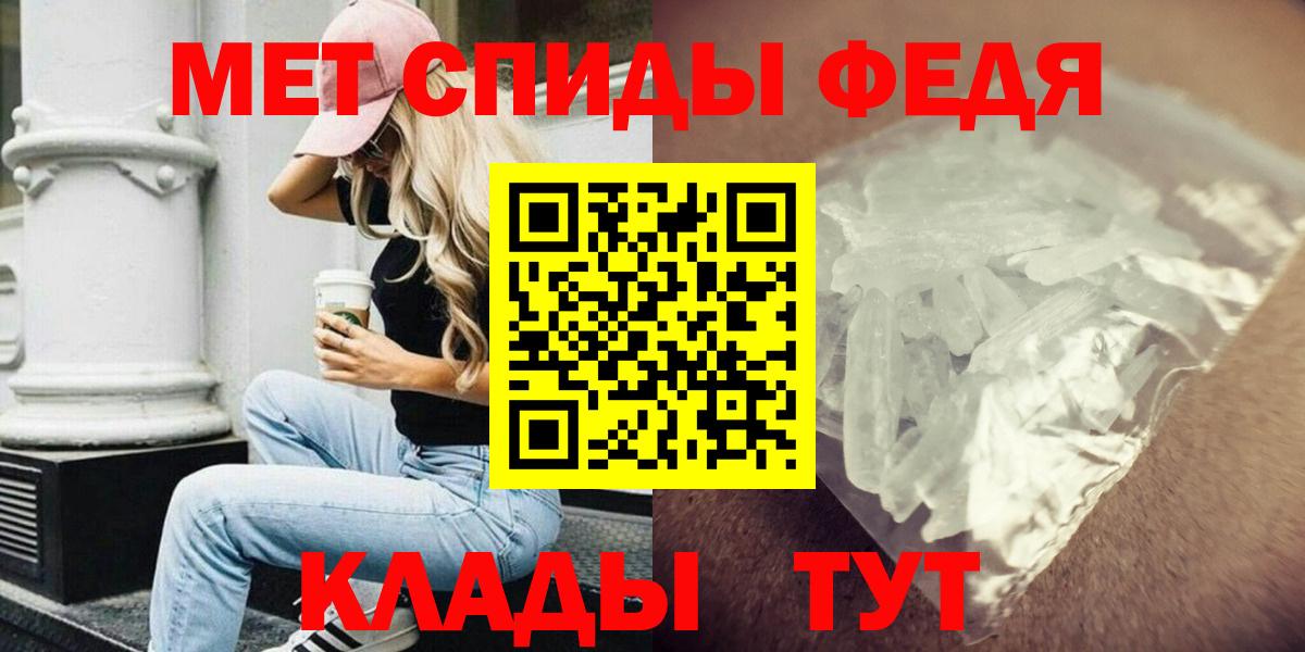 Магнитогорск  Амфетамин 98%  АМФЕТАМИН  Вход с VPN 