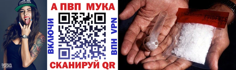 магазин продажи наркотиков  Магнитогорск  Alfa_PVP кристаллы 