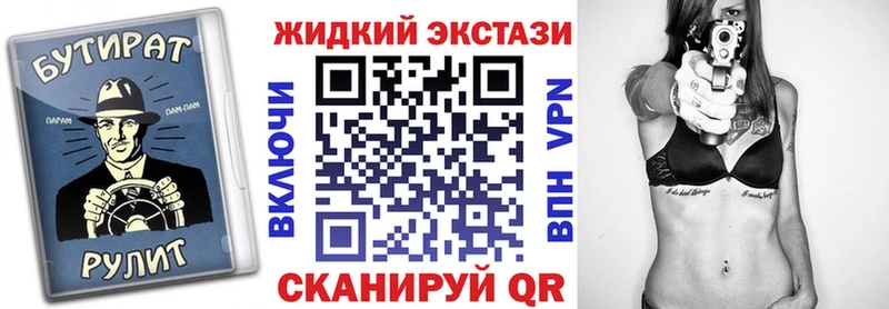 БУТИРАТ 99%  Магнитогорск 