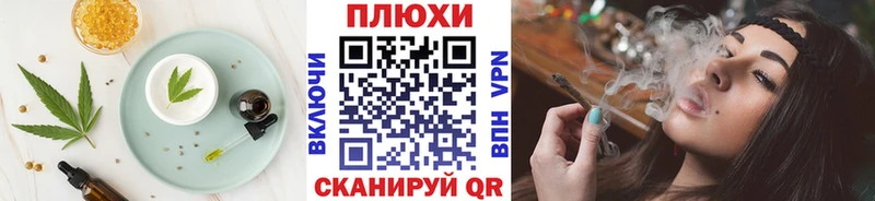 где можно купить наркотик  omg сайт  Cannafood конопля  Магнитогорск 