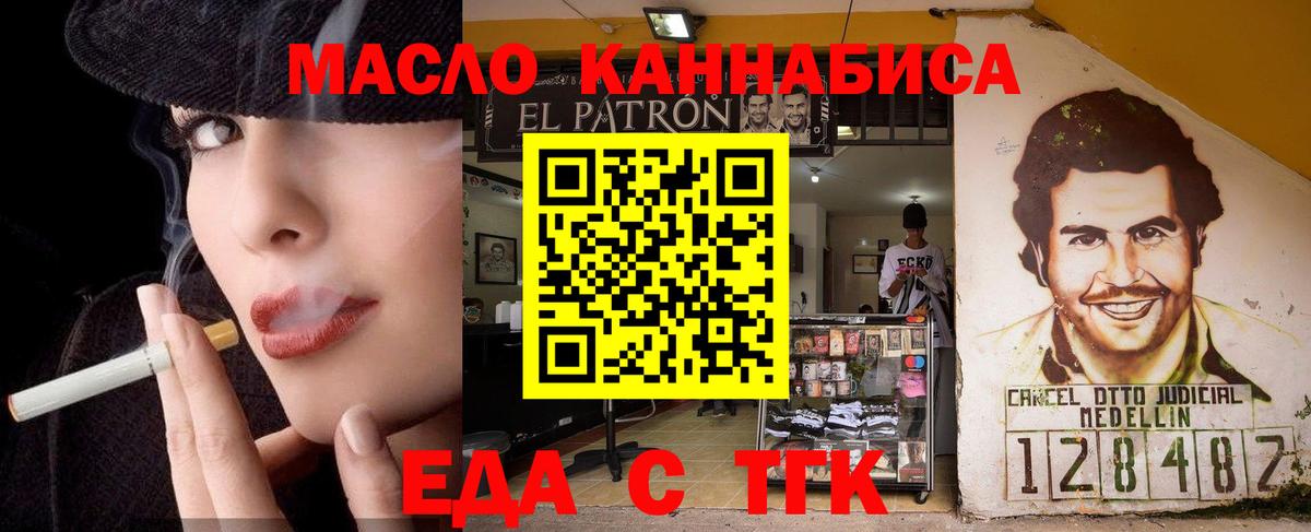 МЕТАМФЕТАМИН Магнитогорск
