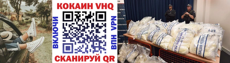 COCAIN Перу  omg маркетплейс  Магнитогорск 