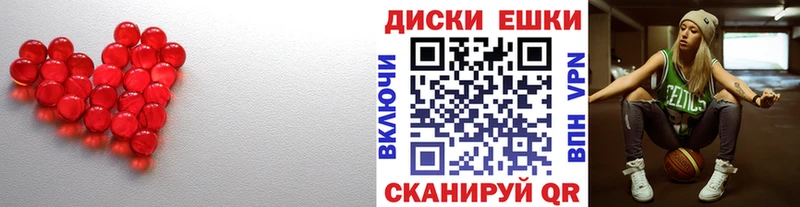 закладка  Магнитогорск  ЭКСТАЗИ 99% 