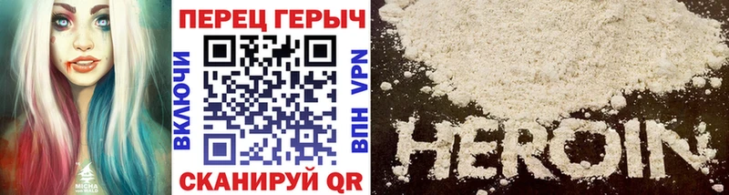закладка  Магнитогорск  ГЕРОИН VHQ 