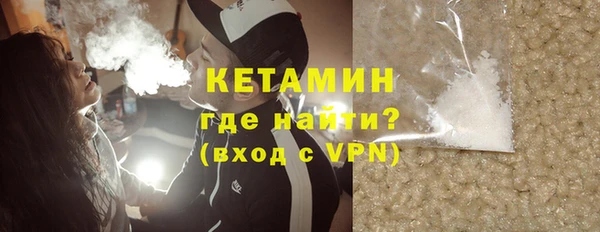 амфетамин Куйбышев