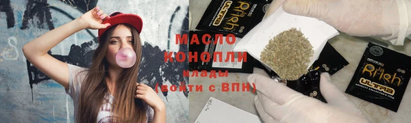 PSILOCYBIN Лабытнанги