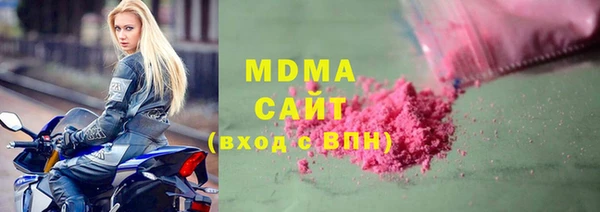 МДПВ Ладушкин