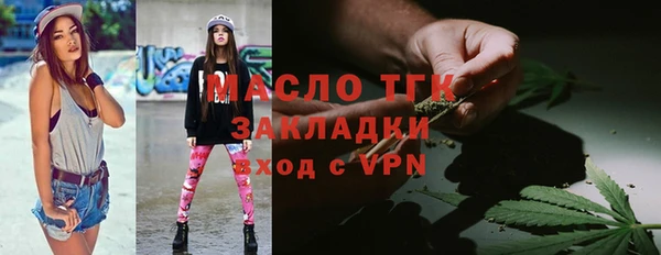 скорость mdpv Лагань