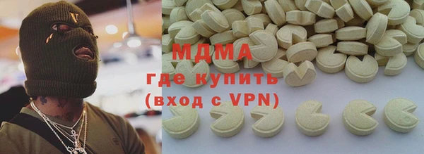 скорость mdpv Лагань