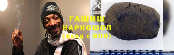 скорость mdpv Лагань