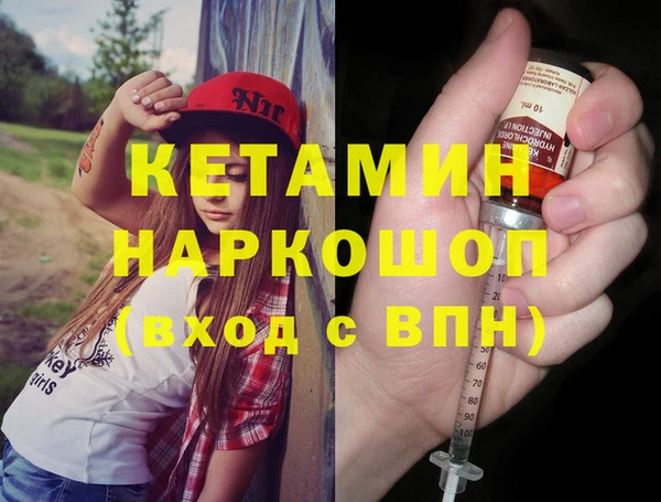 PSILOCYBIN Лабытнанги