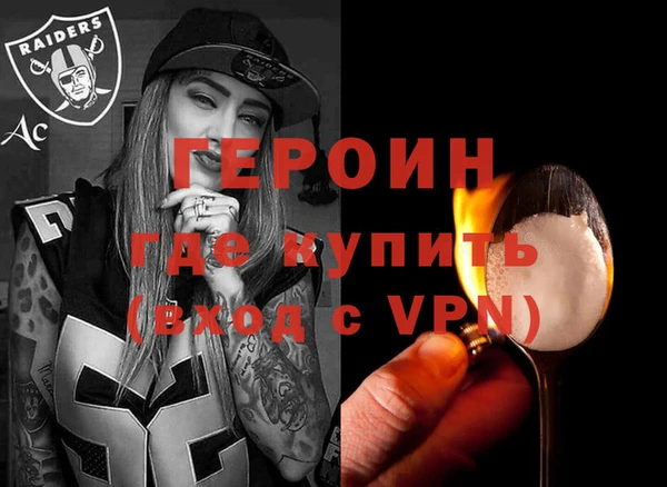 скорость mdpv Лагань