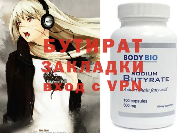 МДПВ Ладушкин