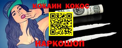 шишки Комсомольск-на-Амуре