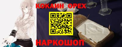 шишки Комсомольск-на-Амуре