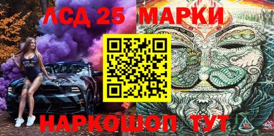 амфетамин Лесосибирск