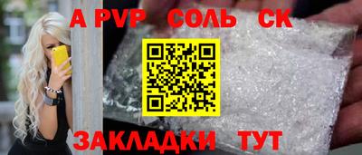 кокс Конаково