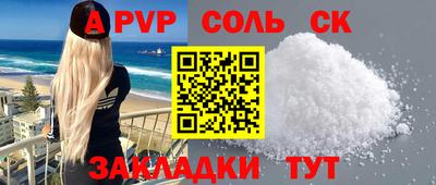кокс Конаково