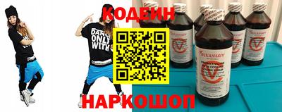 шишки Комсомольск-на-Амуре