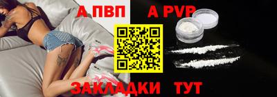шишки Комсомольск-на-Амуре