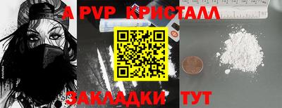 кокс Конаково