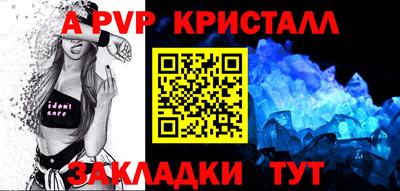 шишки Комсомольск-на-Амуре
