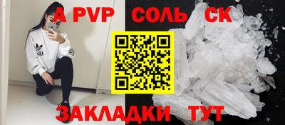 дурь Ливны
