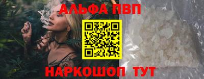 шишки Комсомольск-на-Амуре