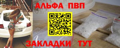 шишки Комсомольск-на-Амуре