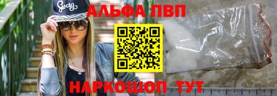 шишки Комсомольск-на-Амуре