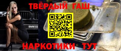 шишки Комсомольск-на-Амуре