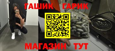 шишки Комсомольск-на-Амуре