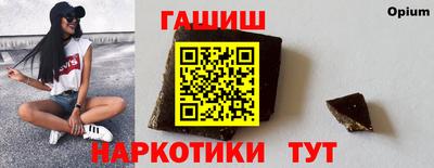шишки Комсомольск-на-Амуре