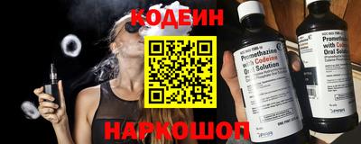 шишки Комсомольск-на-Амуре