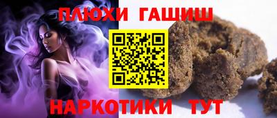 шишки Комсомольск-на-Амуре
