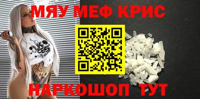 шишки Комсомольск-на-Амуре