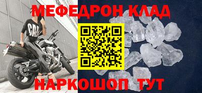 шишки Комсомольск-на-Амуре