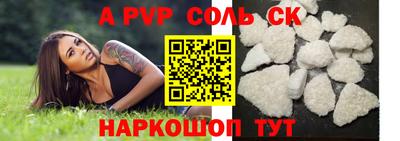 не бодяженный Коммунар