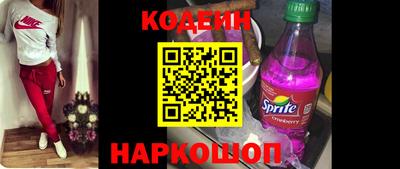 шишки Комсомольск-на-Амуре