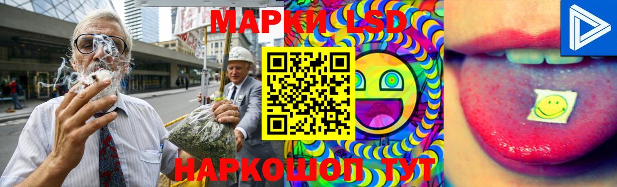 Магнитогорск  блэк спрут ССЫЛКА  ЛСД экстази кислота  Вход с VPN  ЛСД экстази кислота 