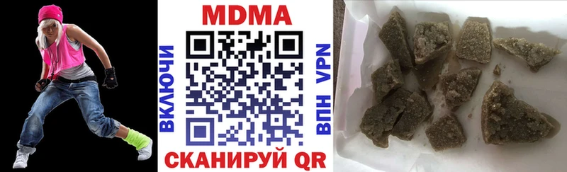 kraken ссылки  darknet телеграм  МДМА VHQ  Магнитогорск 