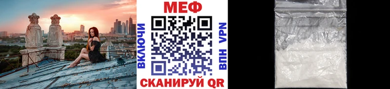 МЯУ-МЯУ мяу мяу Магнитогорск
