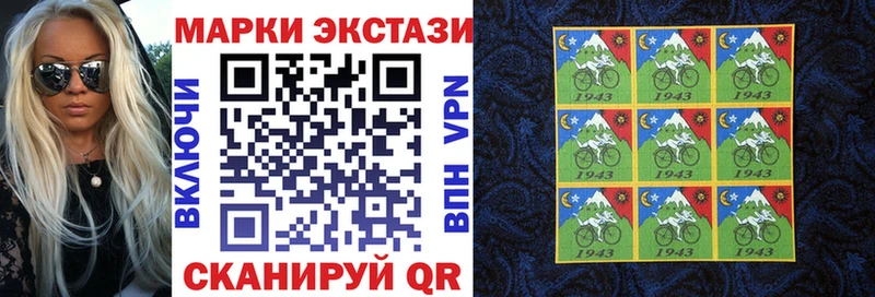 сайты даркнета как зайти  Магнитогорск  Марки N-bome 1,5мг 