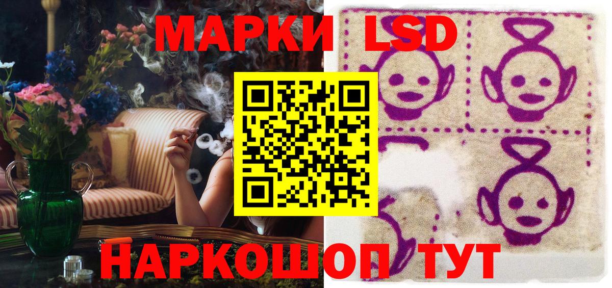 Марки N-bome 1500мкг  Вход с VPN  купить наркотик  Магнитогорск  Марки 25I-NBOMe 