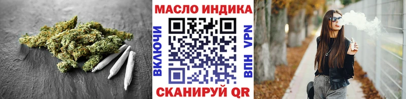 Дистиллят ТГК THC oil  сколько стоит  Магнитогорск 