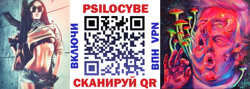Галлюциногенные грибы MAGIC MUSHROOMS  Магнитогорск 