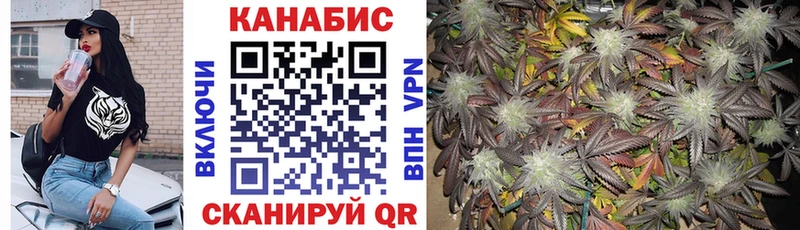 Каннабис VHQ дарк нет Telegram Магнитогорск