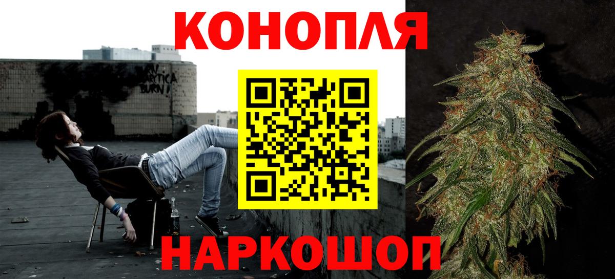 МАРИХУАНА White Widow  Шишки марихуана гибрид  Магнитогорск  Марихуана марихуана  Каннабис SATIVA & INDICA  Вход с VPN 